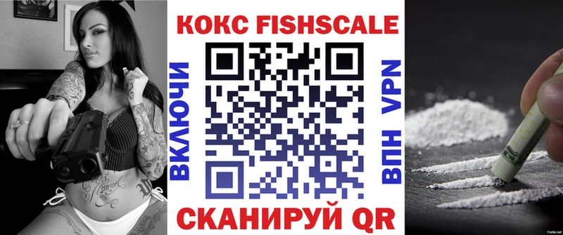 Магазин наркотиков Хотьково Альфа ПВП  Меф мяу мяу  АМФ  Псилоцибиновые грибы  Гашиш  Каннабис 
