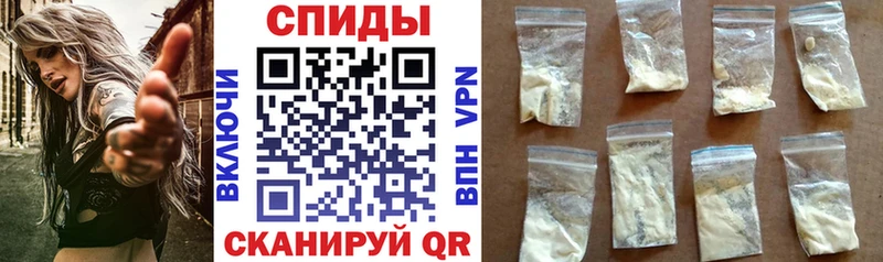 Амфетамин VHQ  где купить наркотик  Хотьково 