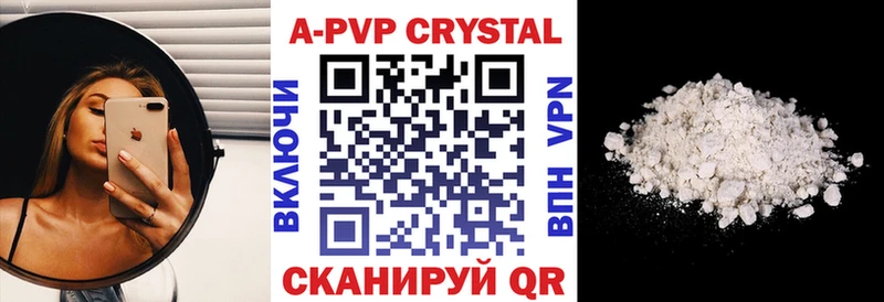 Alpha PVP СК КРИС OMG ССЫЛКА Хотьково