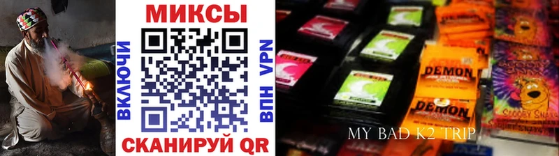площадка клад  Хотьково  БУТИРАТ бутик 