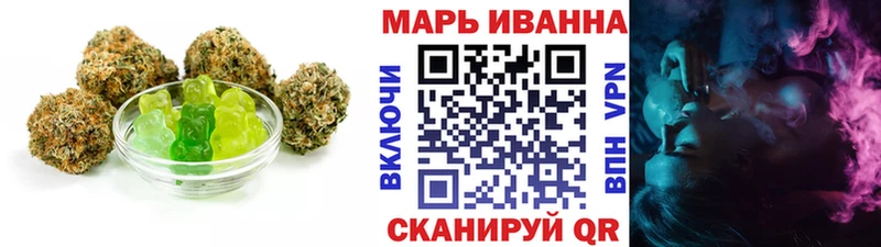купить наркоту  Хотьково  Cannafood марихуана 