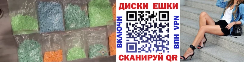 мега ссылка  Хотьково  Экстази VHQ 