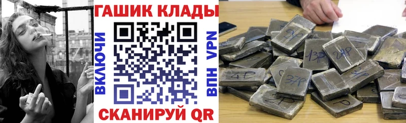 hydra сайт  Хотьково  ГАШ Cannabis  наркота 