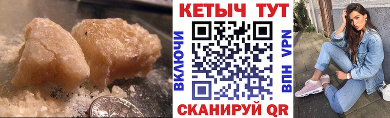 KRAKEN зеркало  Хотьково  КЕТАМИН VHQ 