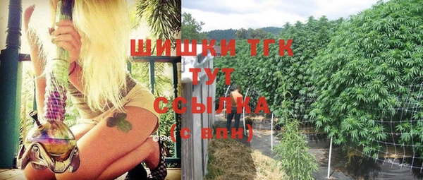 марки nbome Аркадак