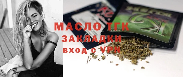 марки nbome Аркадак