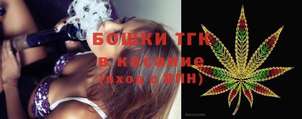 метамфетамин Армянск