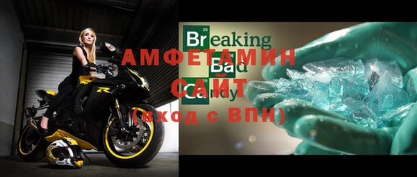 метамфетамин Армянск