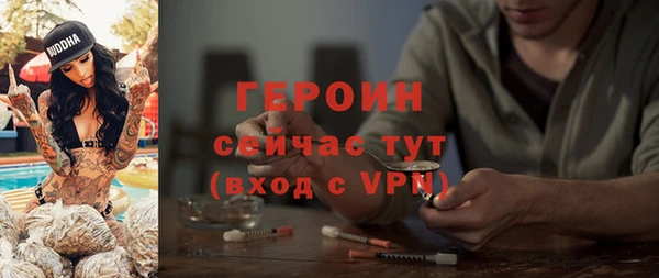 метамфетамин Армянск