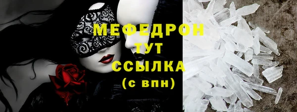 метамфетамин Армянск