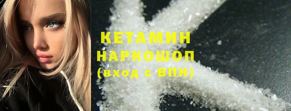 марки nbome Аркадак