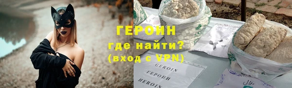 марки nbome Аркадак