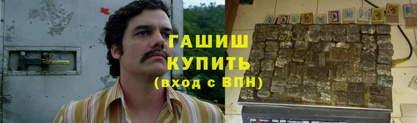 метамфетамин Армянск