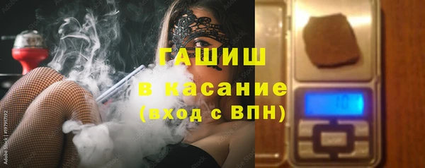 метамфетамин Армянск