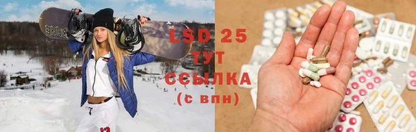 синтетический гашиш Пестово