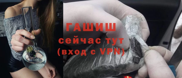 метамфетамин Армянск