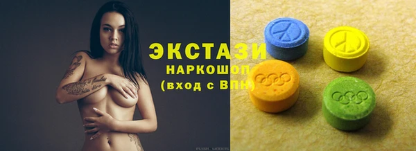 метамфетамин Армянск