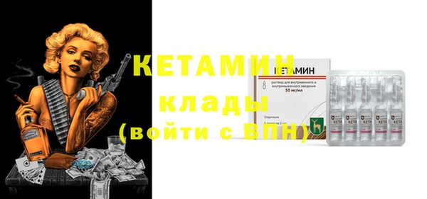 метамфетамин Армянск