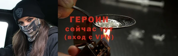 марки nbome Аркадак