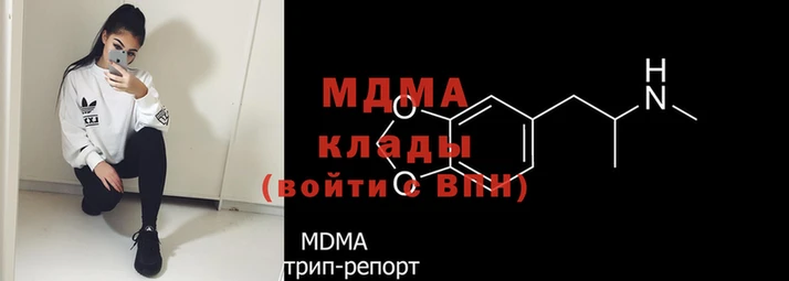 дмт Арсеньев