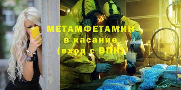 марки nbome Аркадак