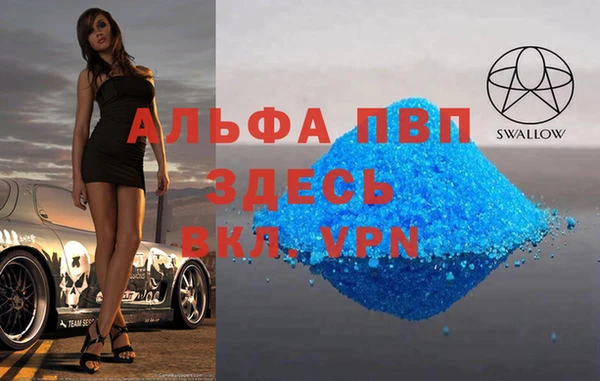 метамфетамин Армянск