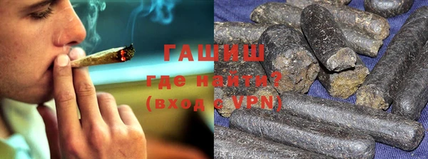 метамфетамин Армянск