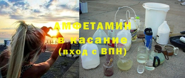 метамфетамин Армянск