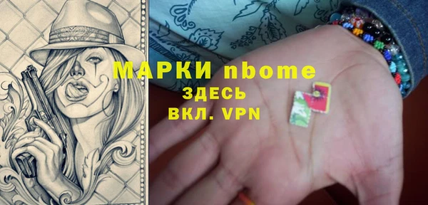 метамфетамин Армянск