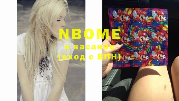марки nbome Аркадак