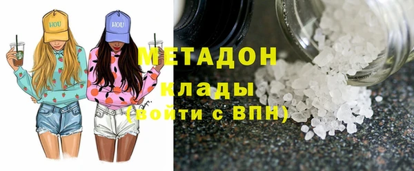 марки nbome Аркадак
