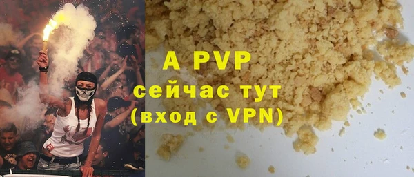 метамфетамин Армянск