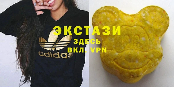 метамфетамин Армянск