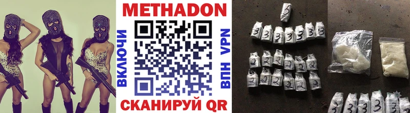 Метадон мёд  даркнет сайт  Хотьково 