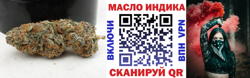 Дистиллят ТГК вейп с тгк  блэк спрут ссылка  Хотьково 