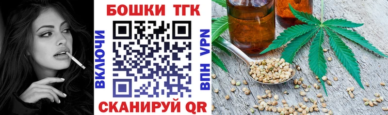 Бошки марихуана планчик Хотьково